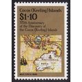 Cocos (Keeling) Islands 1984 SG 118 Umm (E-847 ...