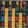 Aneka - Japanese boy / Ae fond kiss 1981 7" sin...