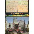Chinese Theatre Hopscotch Street Art Board Brea...