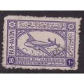 Saudi Arabia 1949 Ambassador Airliner 10p SG 36...