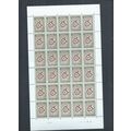 Belgium stamps. 1966 European Chemical Plant, M...