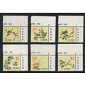 Taiwan Birds and Plants Chinese Engravings 6v C...