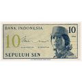 1964 Indonesia 10 Sen Banknote UNC MINT5