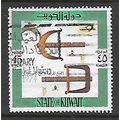 KUWAIT 1973 BIRD HUNTING EQUIPMENT 45F BIRD TRA...