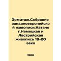 The Hermitage. Collection of Western European Paints.Catalog.German and Austrian