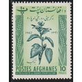 Afghanistan N° 620 YVERT NEUF ** ( MNH )