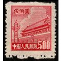 China 1950 Gate of Heavenly Peace 500$ MNG Stamp