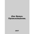 Dan Brown. Origins. In Russian /Den Braun. Proi...
