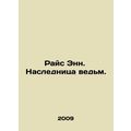 Rice Ann: The Witch Heir. In Russian /Rays Enn. Naslednitsa vedm.