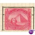 Egypt stamps 1888 - SG 63 - Sphinx/Pyramid 5m -...