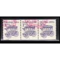 Used 2225 1c Omnibus Very Fine PNC 1/3 PA2731