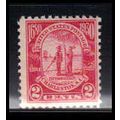 683 2c Charleston Just Clears MNH O2445