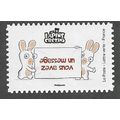 FRA 2020 (LETTRE VERTE) (S/A) ' THE LAPINS CRET...