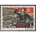 Russia, 1963, 6K Battle of Kursk, SG 2758 (Scot...