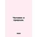 Man and Nature. In Russian (ask us if in doubt)/Chelovek i priroda.