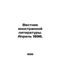 Bulletin of Foreign Literature. April 1896. In ...
