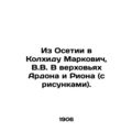 From Ossetia to Kolkhida Markovich, V.V. In the Upper Ardon and Rion (with pict