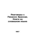 Conversations with Picasso: Brassai. Book in Slovak/Razgovory s Pikasso: Brassa