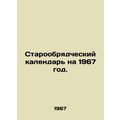 Old Believer Calendar for 1967./Staroobryadcheskiy kalendar na 1967 god.