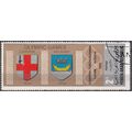 Yemen 1968 Michel 835 O Cote (2007) 0.45 Euro A...