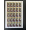 SPM SP&M Saint-Pierre Miquelon 2011 YT n°1023 N...