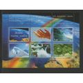Russia 6924, 2005 Water, S/S, VF, MNH, (RU303)