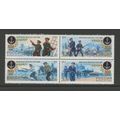 Russia 6926, 2005 Sea Infantry, Blk of 4 VF, MN...