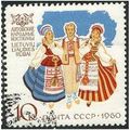 1960 Michel 2431 - cancelled