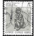 1991 SG T255 - fine used (o)