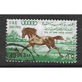 EGYPT UAR 1965 4th PAN ARAB GAMES 35M BROWN & G...
