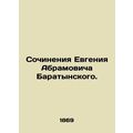Works by Evgeny Abramovich Baratynsky. In Russi...