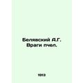 A.G. Belyavsky Enemies of Bees. In Russian /Bel...