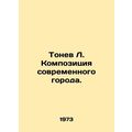 Tonev L. The composition of the modern city. In...