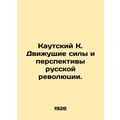 Kautsky K. The Drivers and Prospects of the Rus...