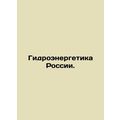 Hydropower in Russia. In Russian /Gidroenergeti...