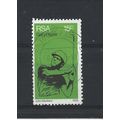 SouthAfrica.SG396 15c Gary Player (Golfer).Fine...