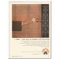 NATIONAL BANK OF TULSA 1959 NBT Key modern oil ...