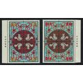 Taiwan Chinese New Year of the Rat 8v Blocks of...