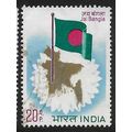 1973 SG 677 - #3 fine used (o)