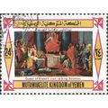 YEMEN KINGDOM, Queen of Sheba visits Solomon, yellow & pink 1967, 24buqsha