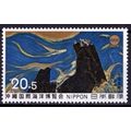 ZAYIX Japan B41 MNH Semi-Postal Art Hyakusi Hir...