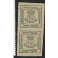 1877 Michel 165 - mint no gum - pair