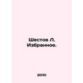 Shestov L. Selected. In Russian (ask us if in doubt)/Shestov L. Izbrannoe.