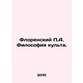 Florence P.A. The Philosophy of Cult. In Russian (ask us if in doubt)/Florenskiy