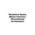 Wedekind Beate. Alpine Interiors. In Russian /W...