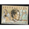 1990 SG 1232 - MNH (**)