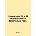 Non-beauties Z. and N. Without danger. School years In Russian /Nekrasovy Z. i