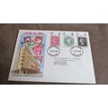 1970 Philart GB FDC Cover - London Internationa...