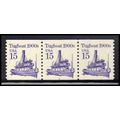 2260 15c Tugboat Very Fine MNH Dry Gum PNC 2/3 ...