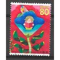 Japan ( Japon ) N° 2787 YVERT OBLITERE ( USED )